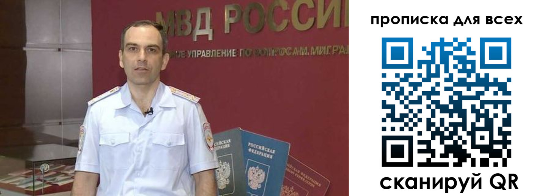 временная регистрация законно в Вязниках
