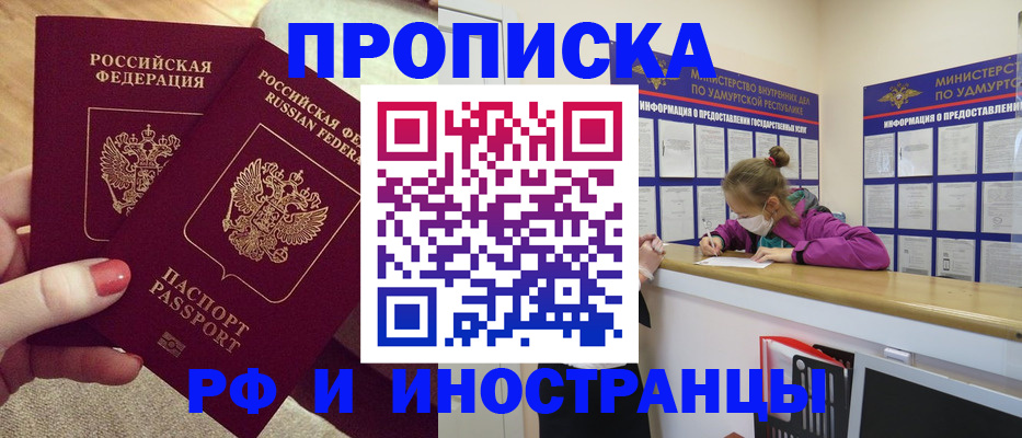 временная регистрация собственник в Вязниках