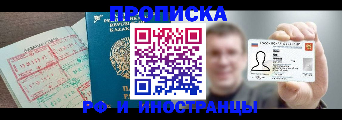 пропишу в квартире в Вязниках