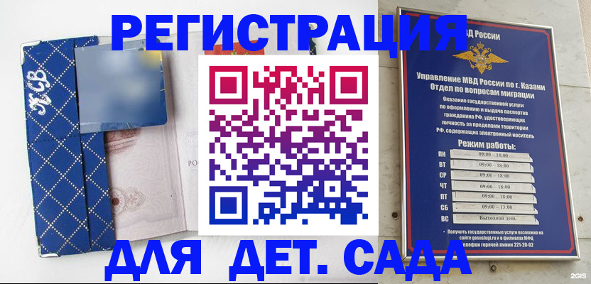 временная регистрация поиск в Вязниках